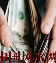 曲靖快看看是什么，在左右着你的财运！