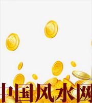 曲靖财运，光靠努力就能获取吗？把握机会更加关键！